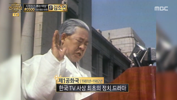 제5공화국