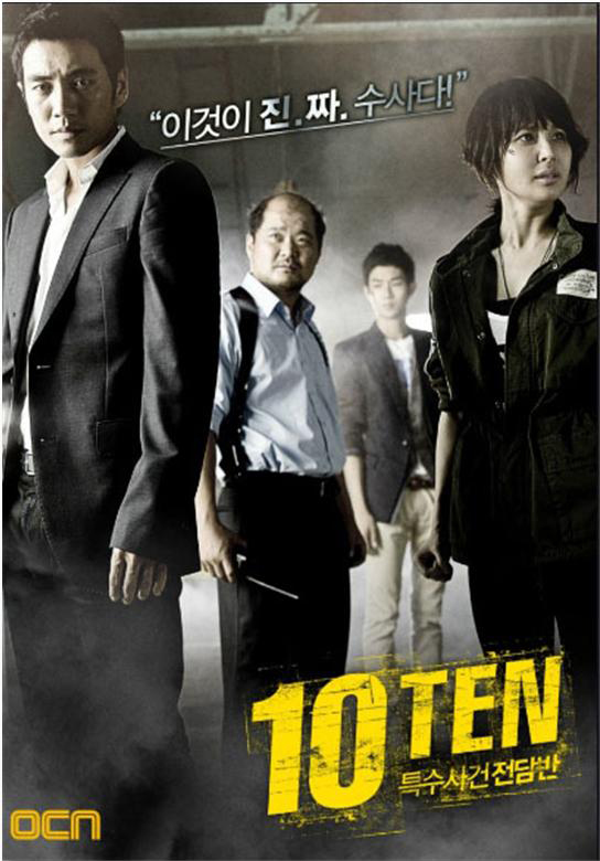 TEN